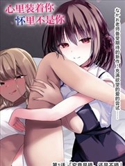 幻境之森