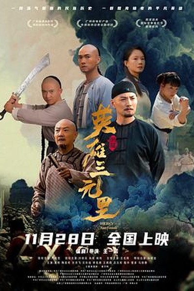 影评人
