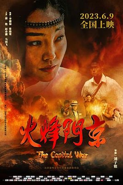爱你影院：时空缉凶
